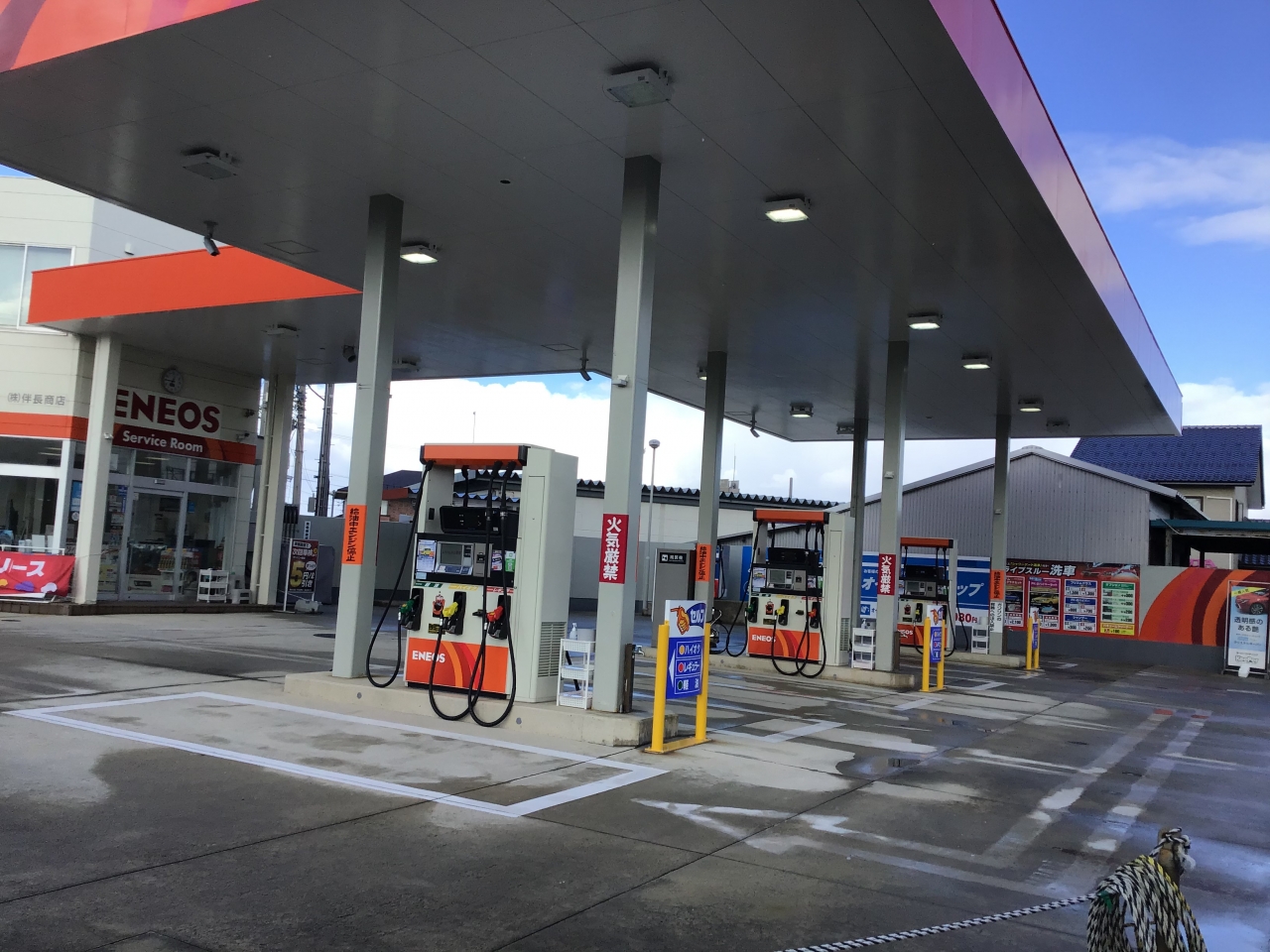 高浜東SS 株式会社伴長商店