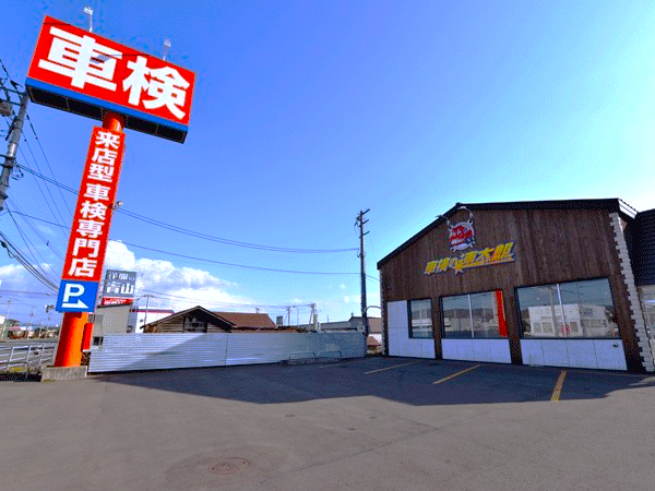 車検の速太郎 北見店 株式会社シートレード