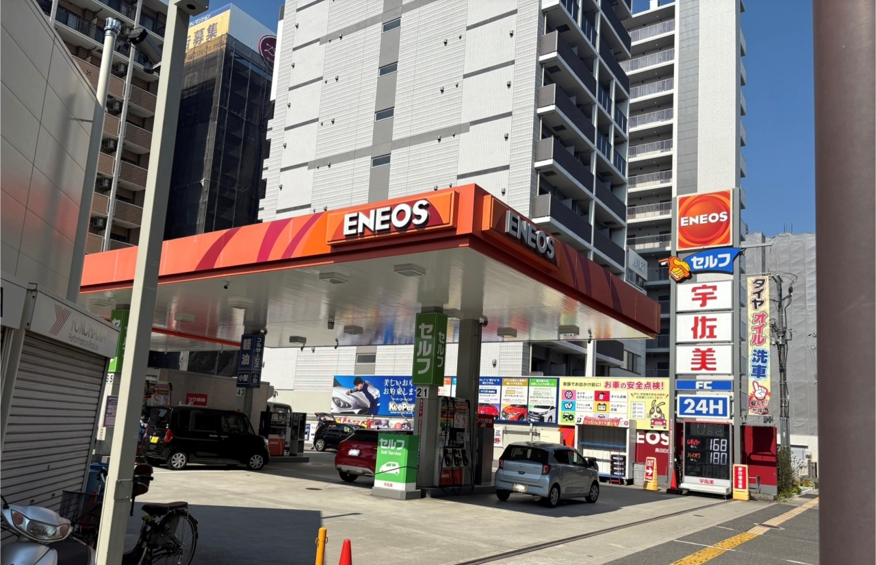 長田店 株式会社西日本宇佐美 関西支店