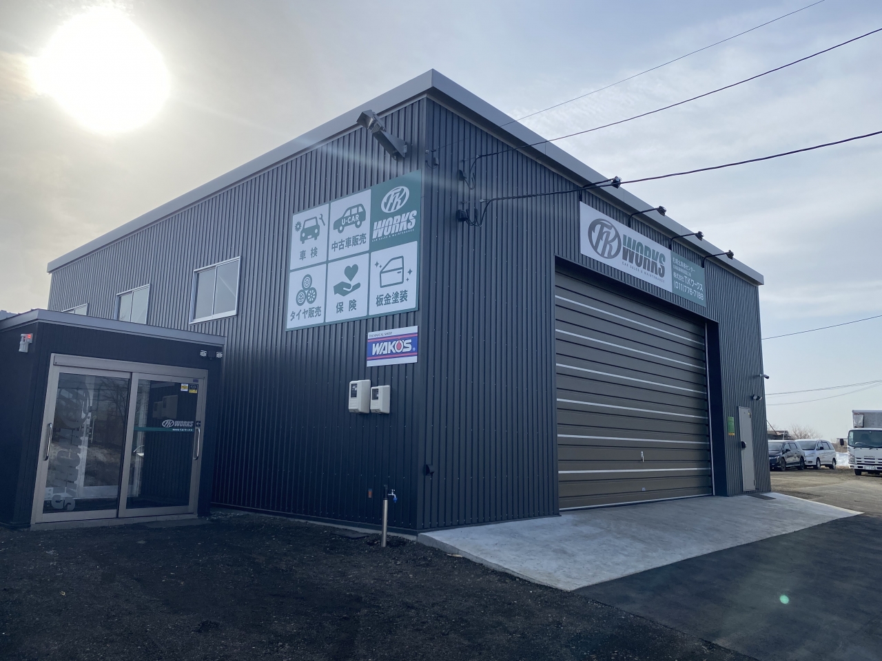札幌北車検センター 株式会社T.Kワークス
