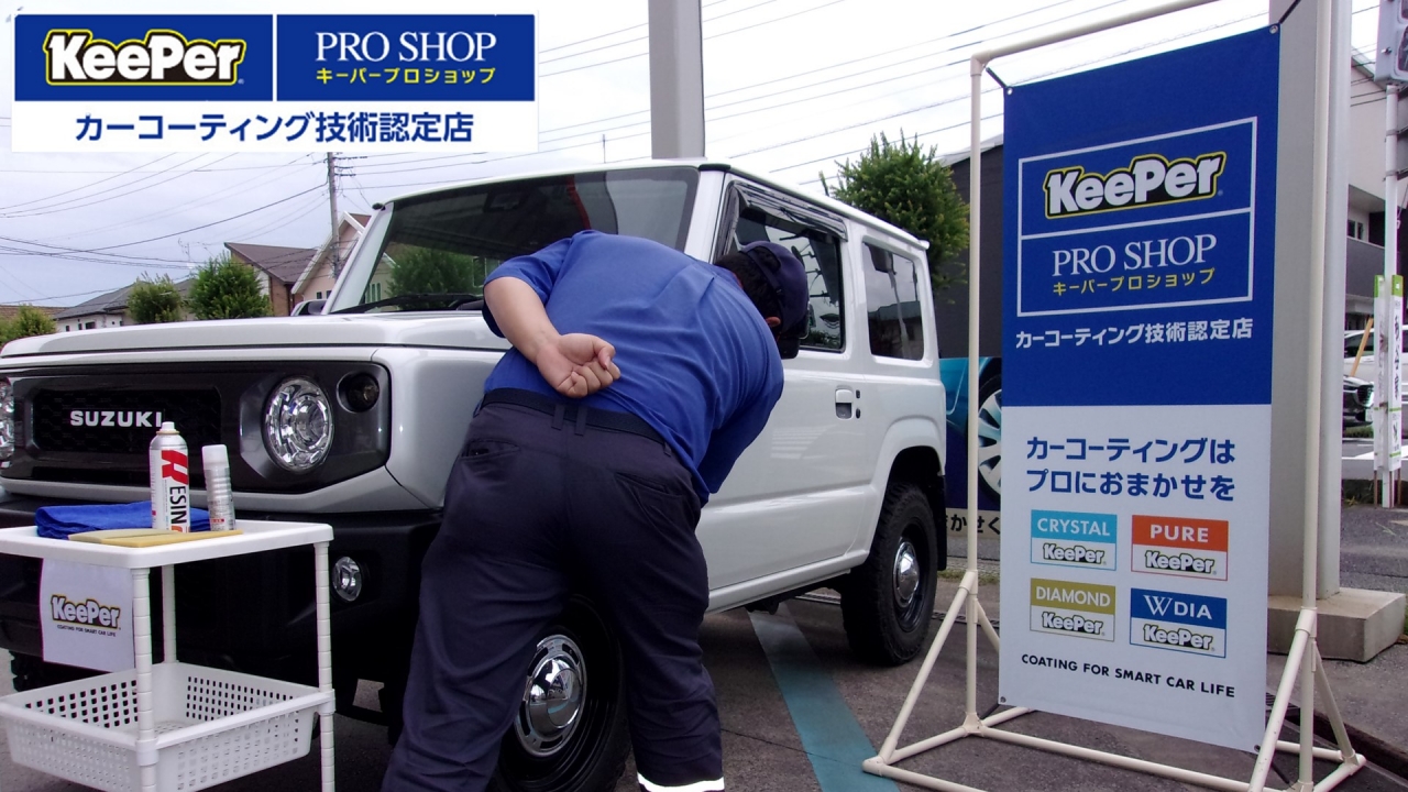 Dr.Driveセルフ新流山店 株式会社ENEOSモビリニア 北千葉支店