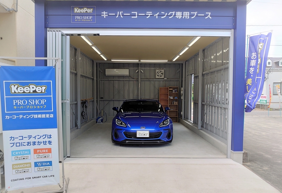 セルフ賀来給油所 太陽石油販売株式会社