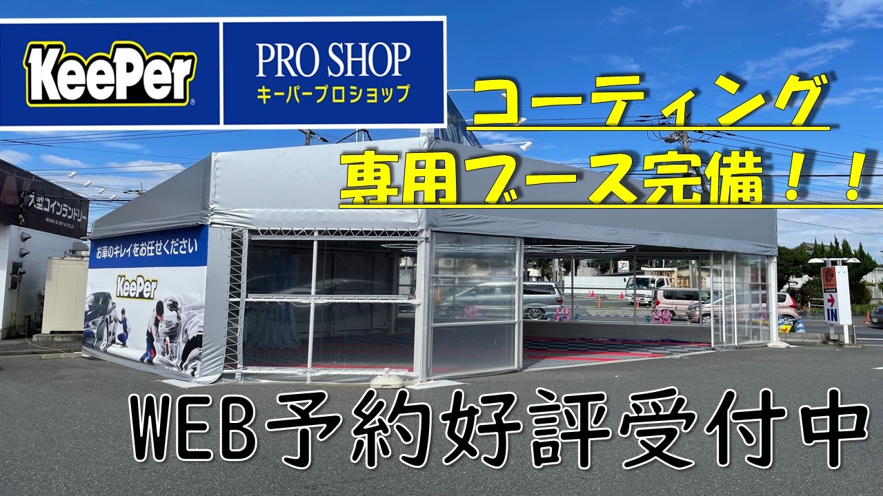 オートバックス北浦和店 株式会社バッファロー