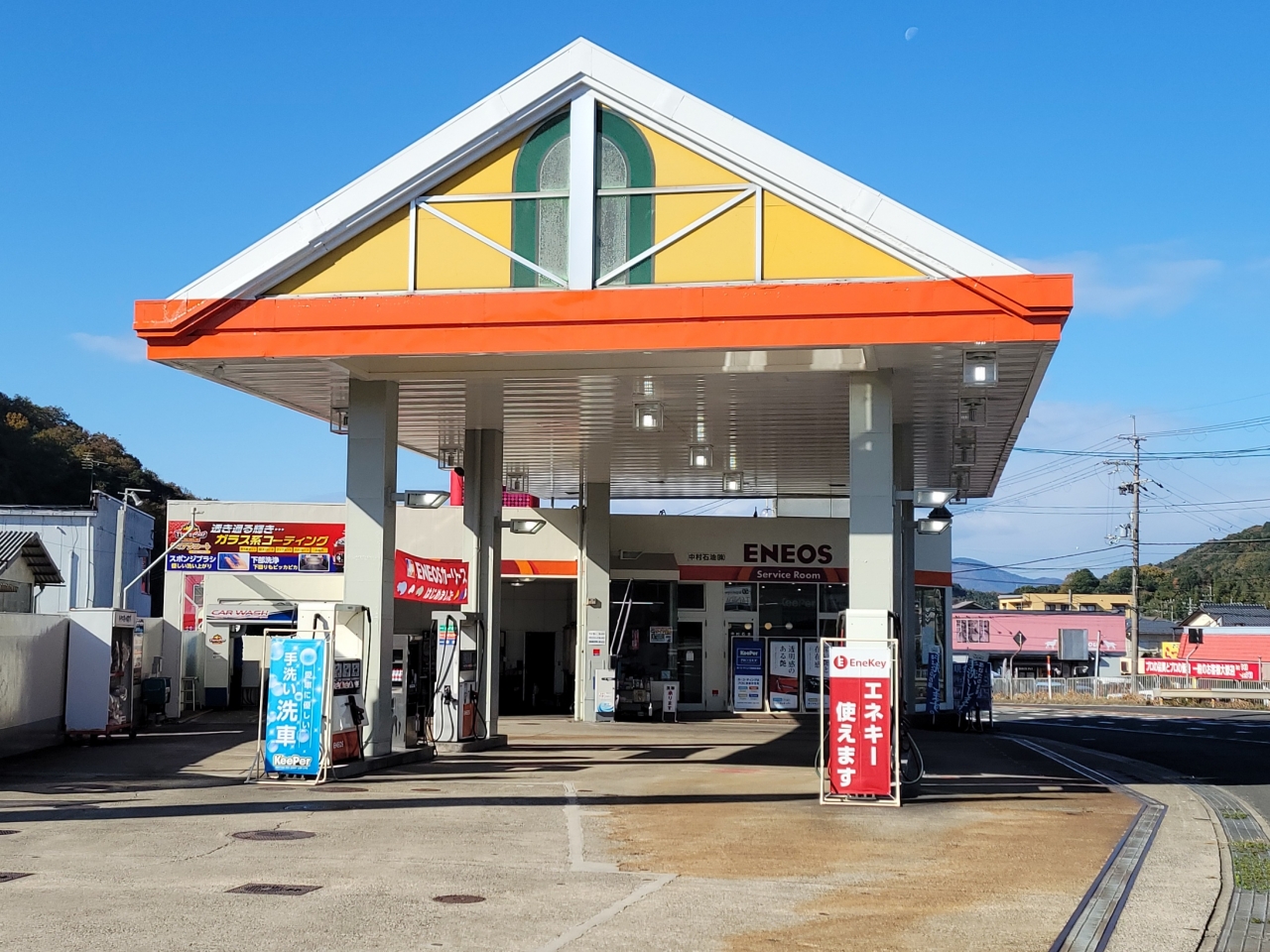 マイプラザ舞鶴店 中村石油株式会社