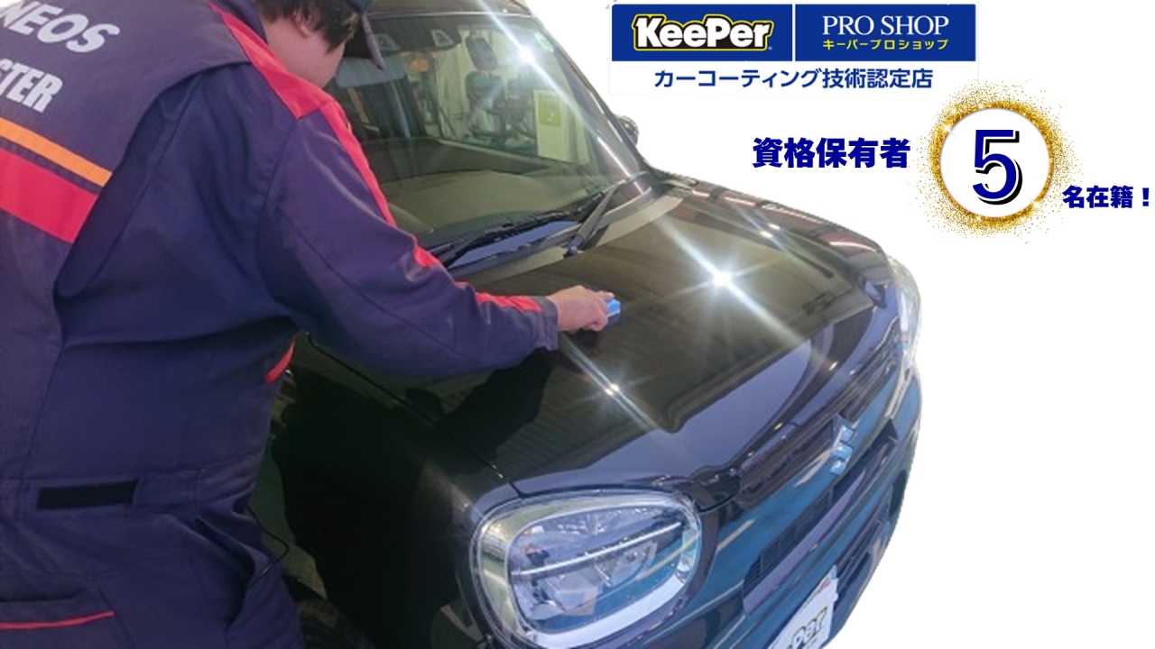 Dr.Driveセルフ東金アリーナ店 株式会社ENEOSモビリニア 南千葉支店