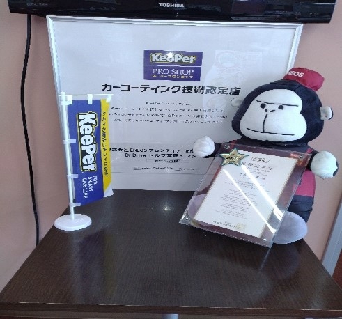 Dr.Driveセルフ富岡インター店 株式会社ENEOSモビリニア 上信越支店