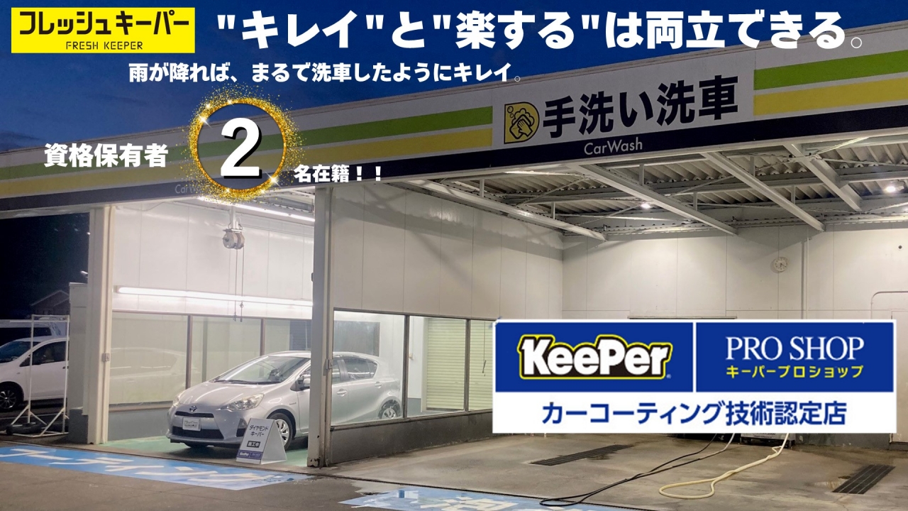 Dr.Driveセルフ東金台方店 株式会社ENEOSモビリニア 南千葉支店