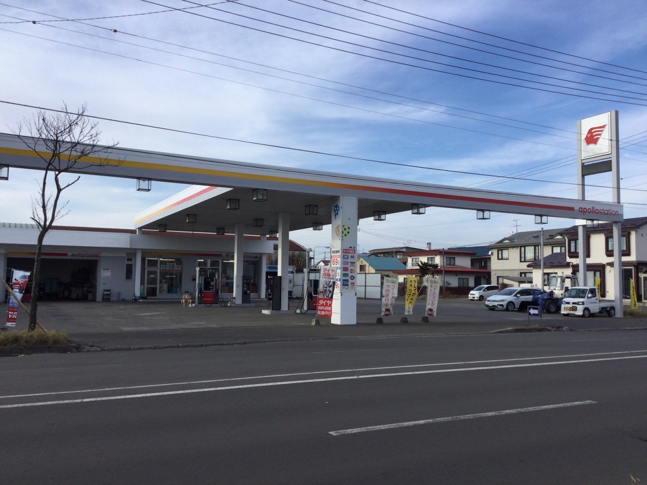 キーパープロショップ鳥取南給油所 大栄商事株式会社