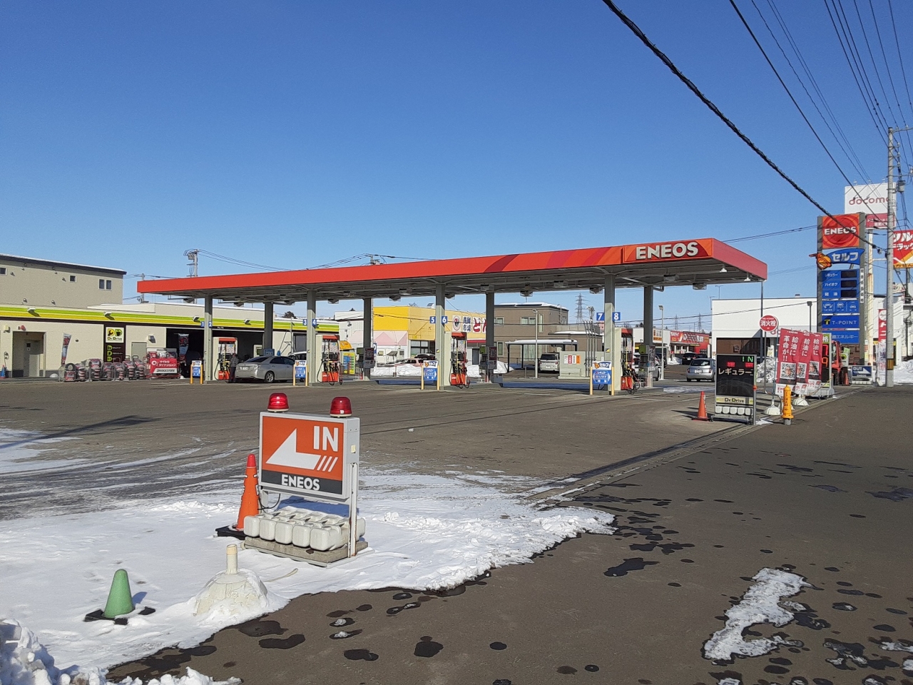 Dr.Driveチャレンジ音更木野SS 北海道エネルギー株式会社