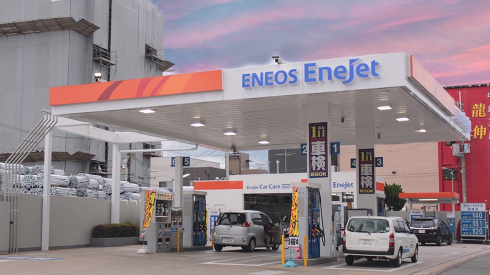 EneJet中環出戸SS 株式会社光陽