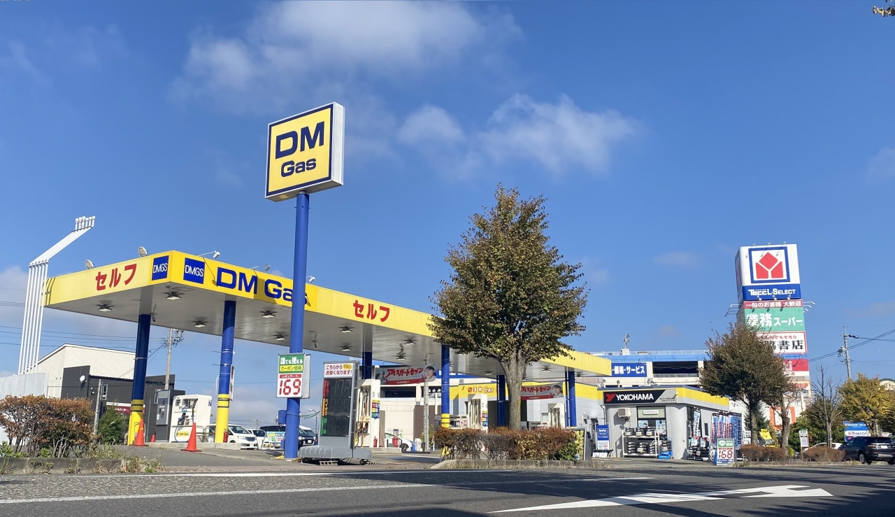 DMGS松本店 アトライズエナジー株式会社