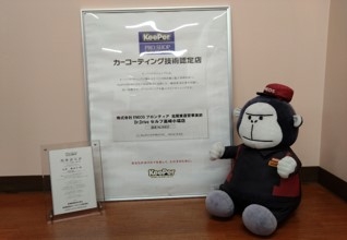 Dr.Driveセルフ高崎小塙店 株式会社ENEOSモビリニア 上信越支店