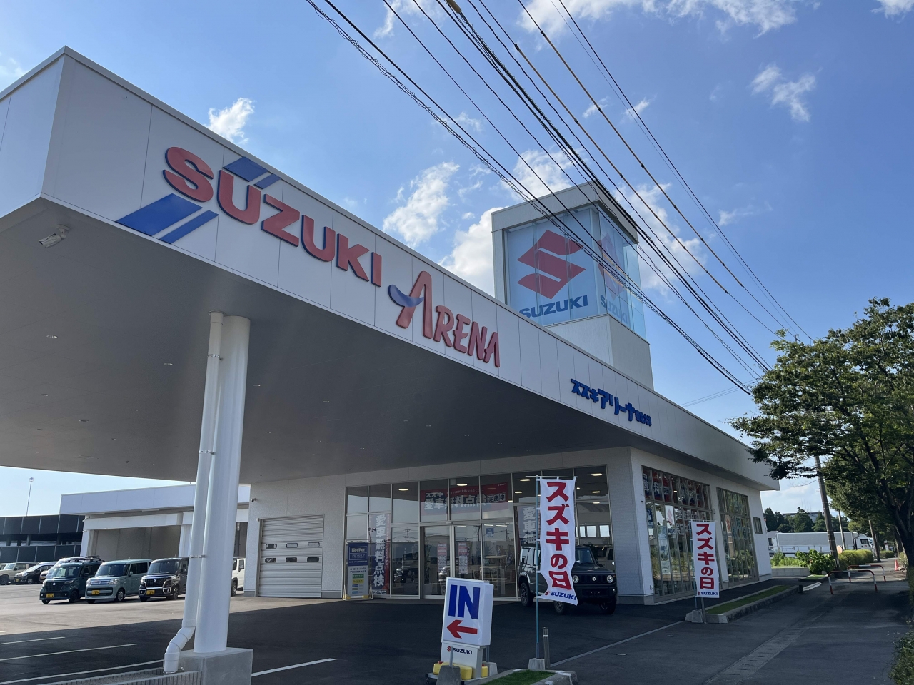 スズキアリーナ菊陽大津 有限会社桑原モータース
