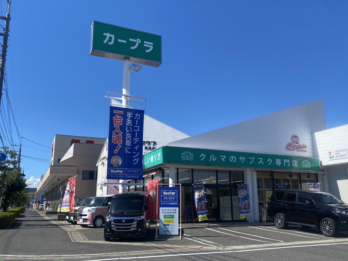 カープラキーペー店 コアラクラブ尾道
