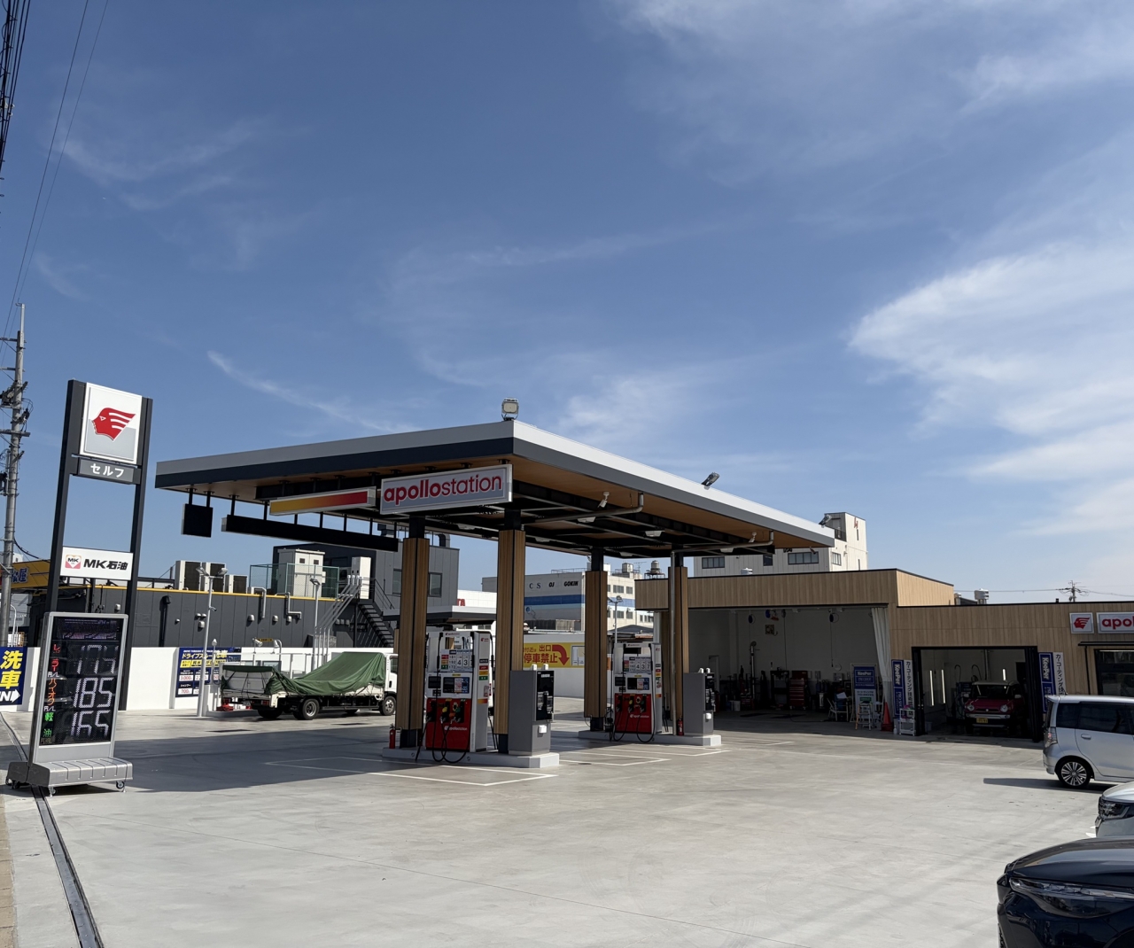 キーパープロショップセルフ久御山南SS エムケイ石油株式会社