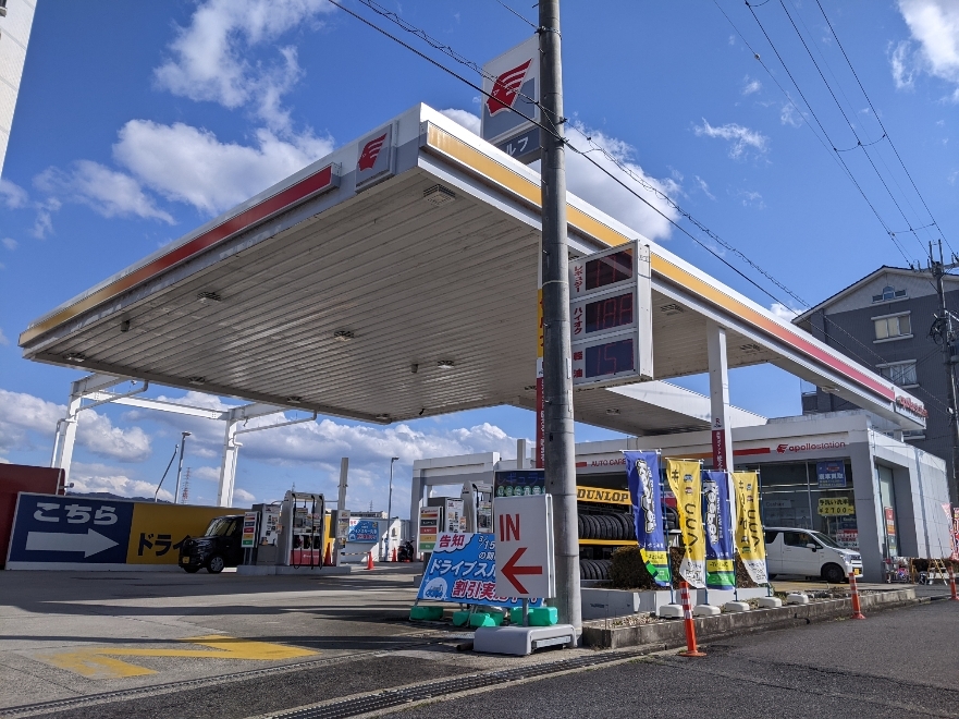 セルフ草津 出光リテール販売株式会社 関西カンパニー