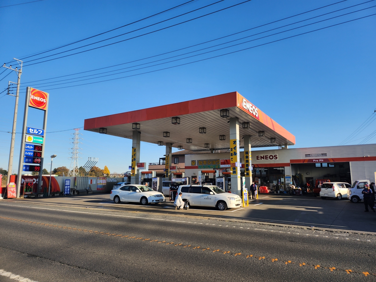 東諸川SS 有限会社木村輪業