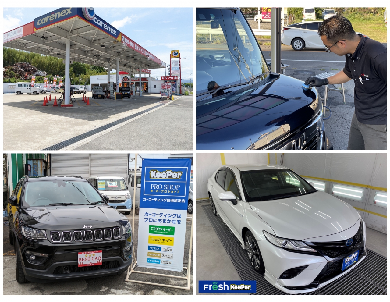 くるまクリニック日出店 城陽石油株式会社