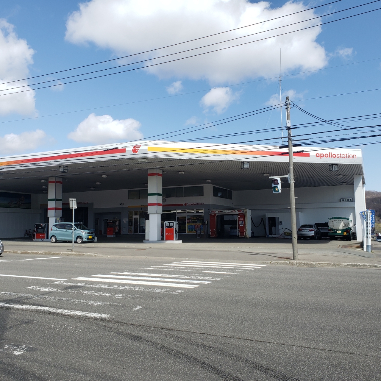 サービスステーション藤野 株式会社富士産業