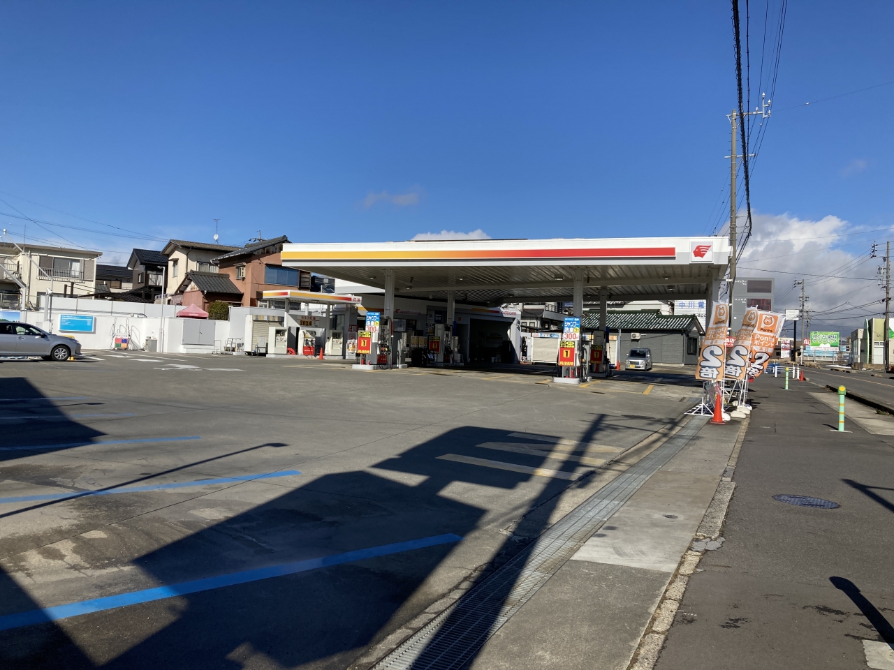 セルフ扶桑 出光リテール販売株式会社 中部カンパニー