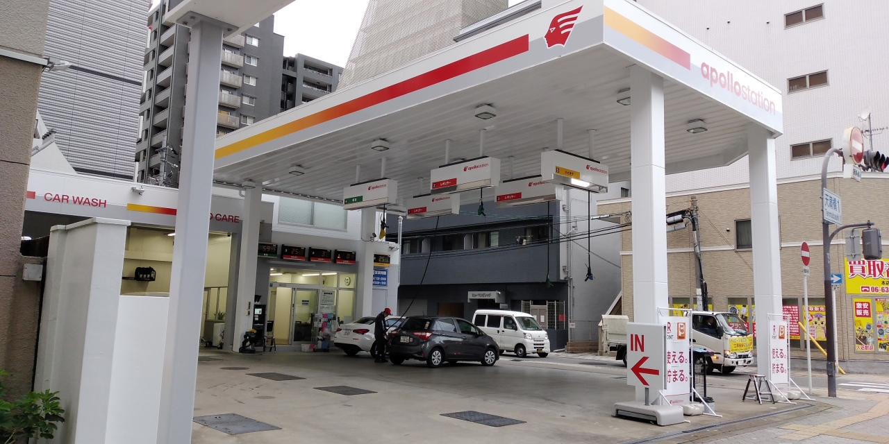 キーパープロショップ空心町 株式会社シェル石油大阪発売所