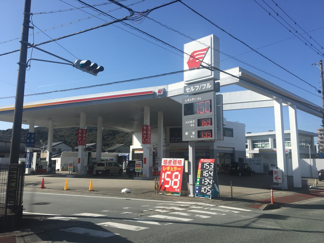 藤里SS 山五商事株式会社