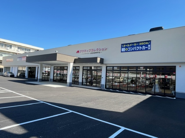 大和店 株式会社アクティブコレクション