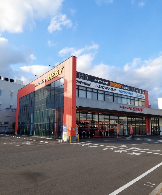 タイヤワールド館ベスト仙台本店 株式会社タイヤワールド館ベスト