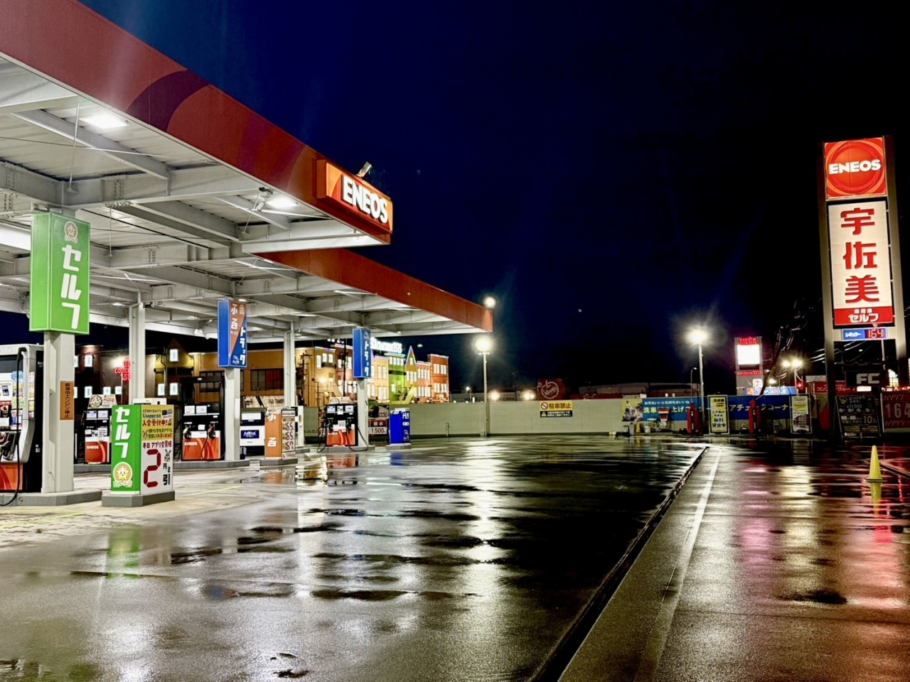 258号大垣インター給油所 株式会社西日本宇佐美 東海支店