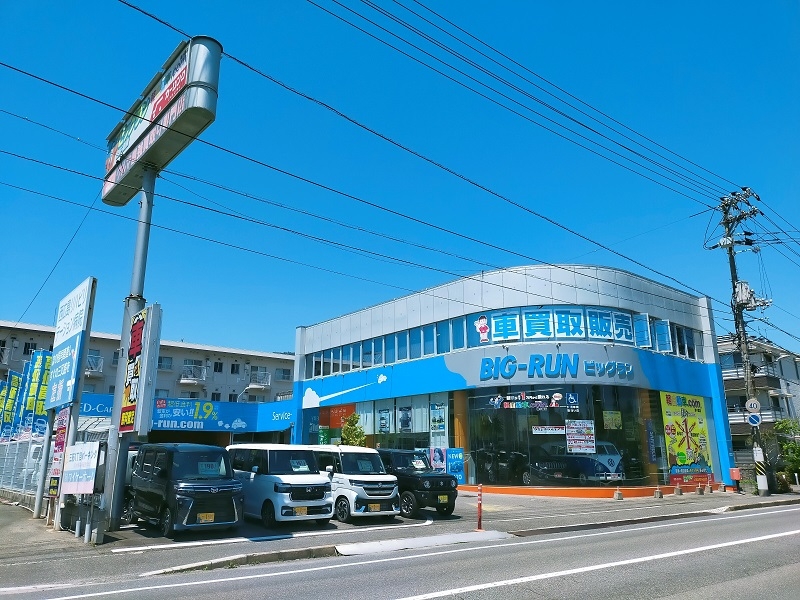 株式会社ビッグラン 株式会社ビッグラン