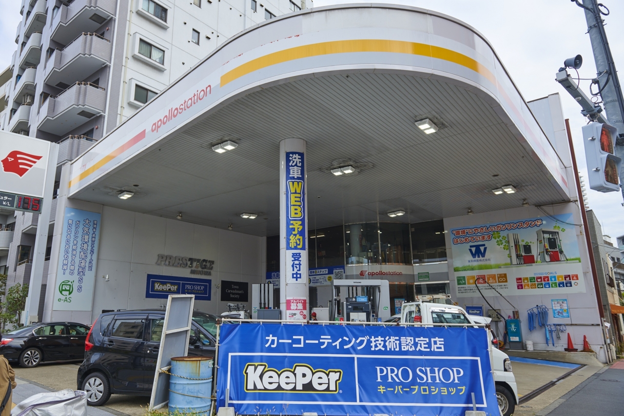 プレステージ三ノ輪SS 東和興産株式会社