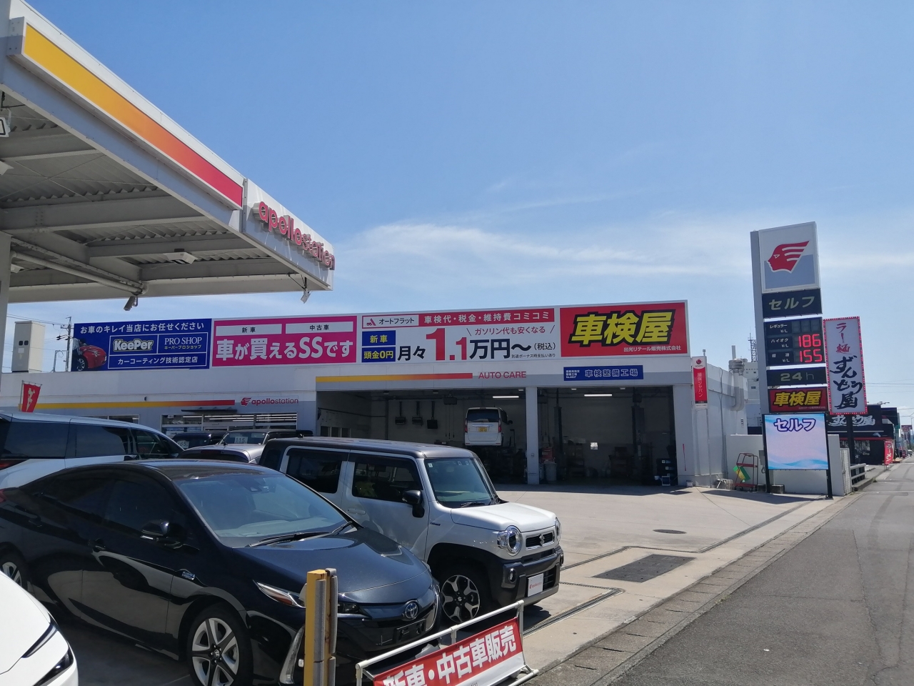 セルフ四日市SS 出光リテール販売株式会社　東海北陸カンパニー