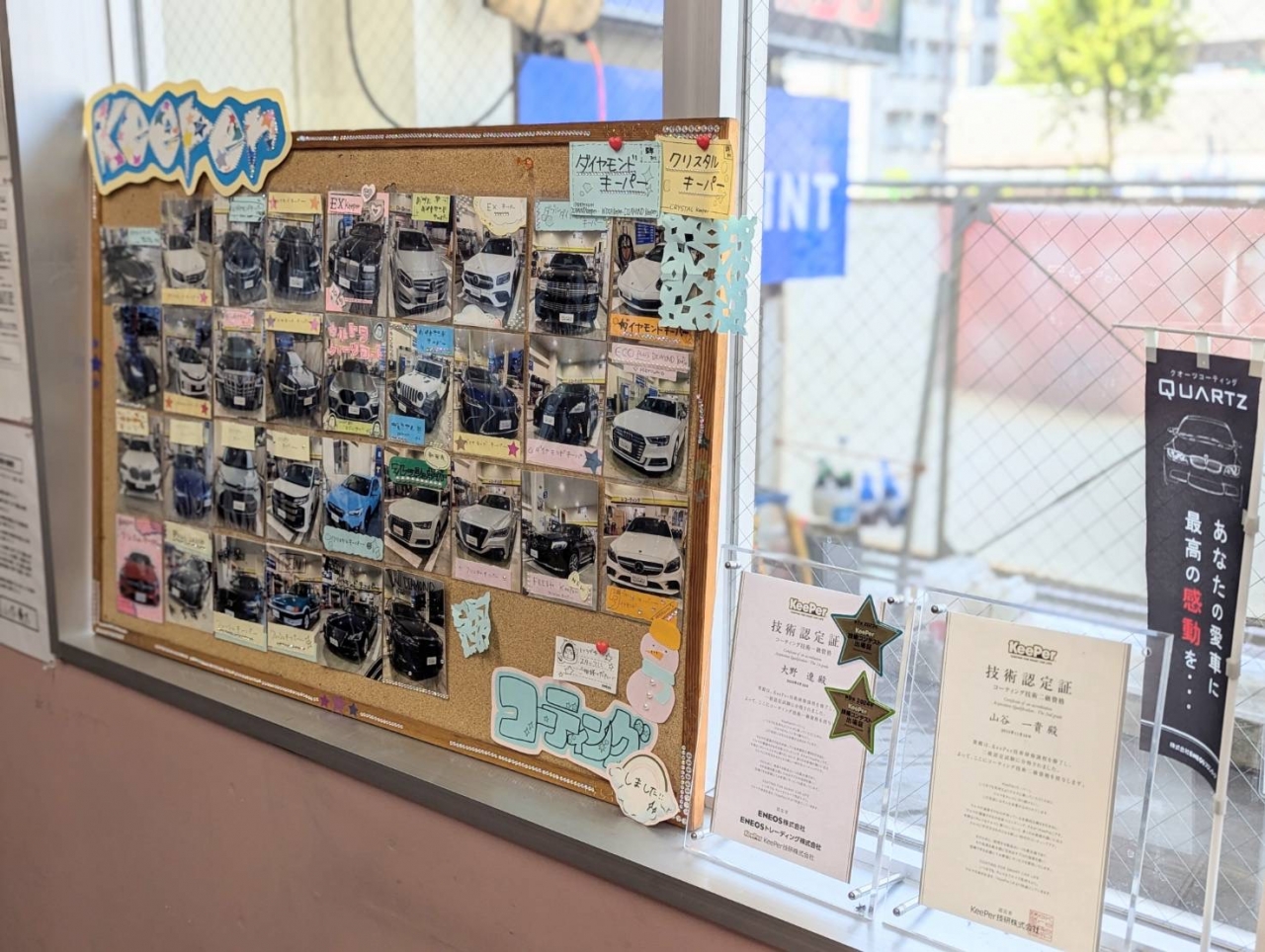 Dr.Driveセルフ深川店 株式会社ENEOSモビリニア 東東京支店