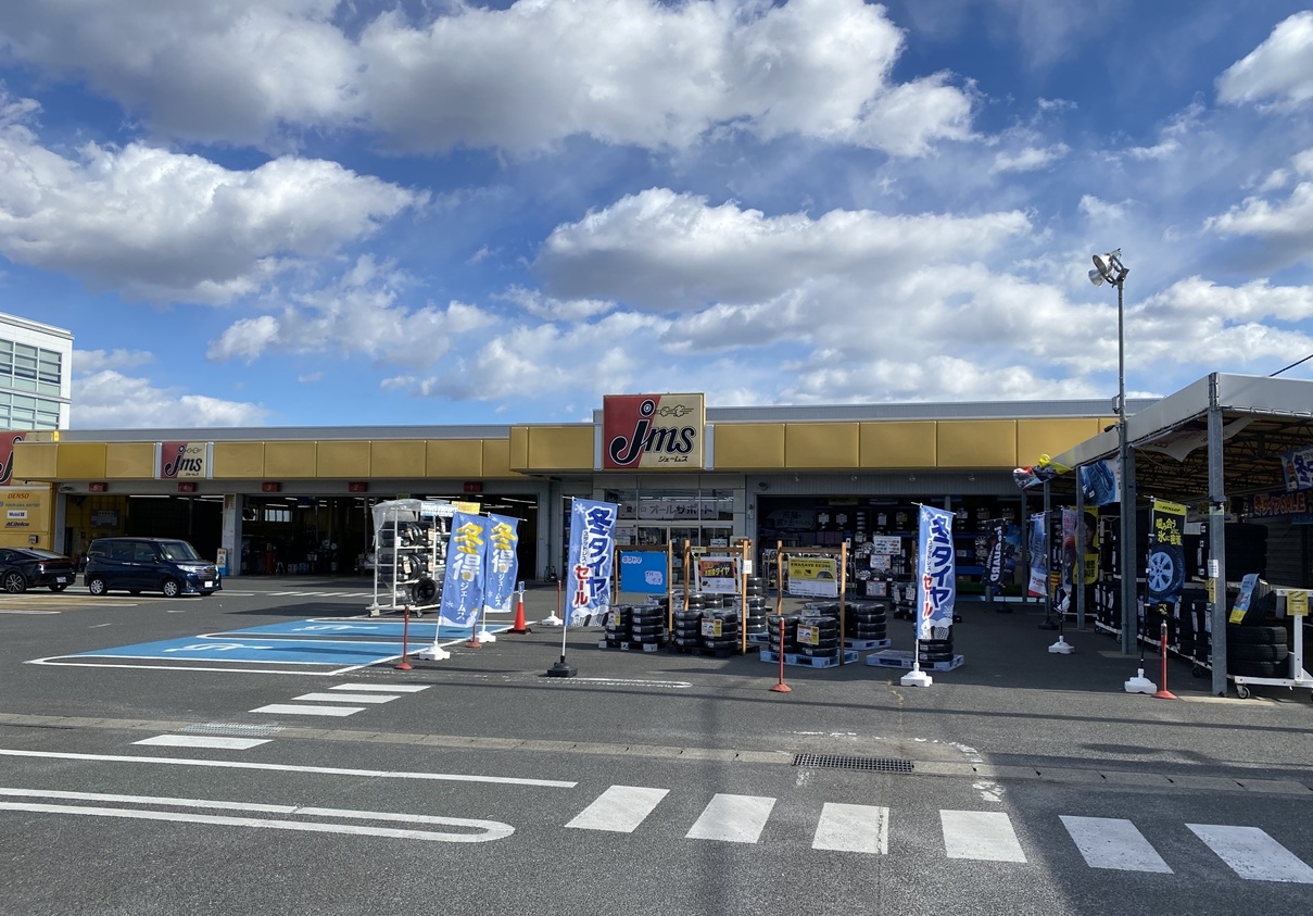 ジェームス千波店 株式会社ジェームス茨城