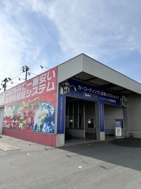 鶴岡インター店 株式会社ミウラカーズ・ワン