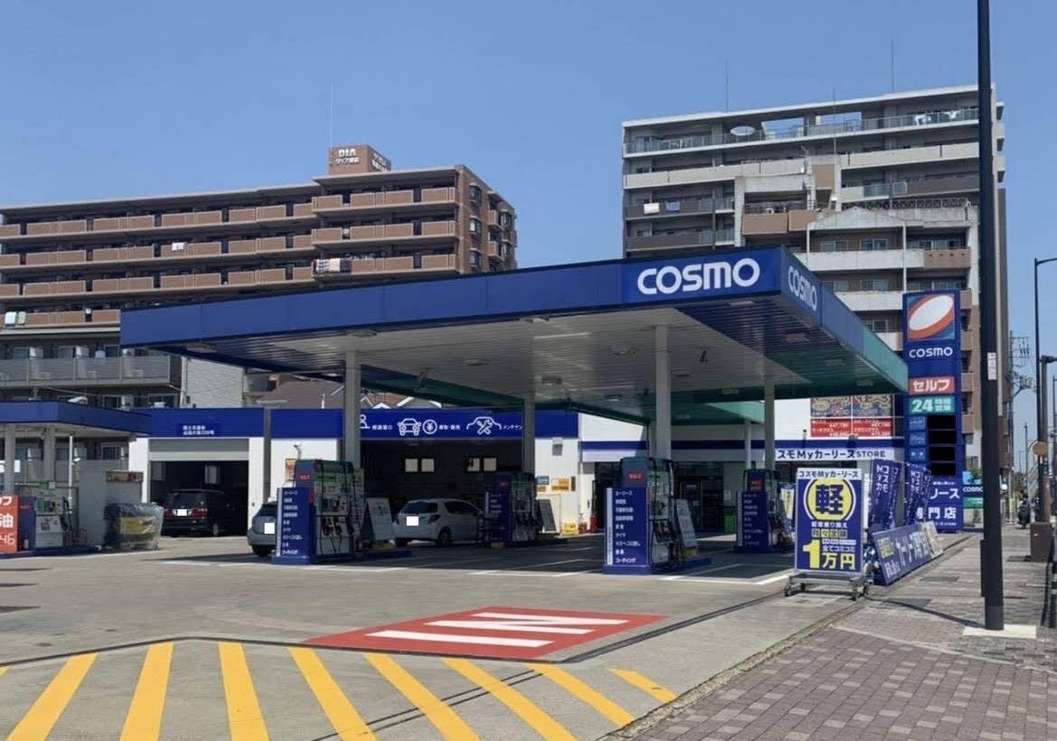 セルフ寝屋川 コスモ石油販売株式会社 大阪カンパニー