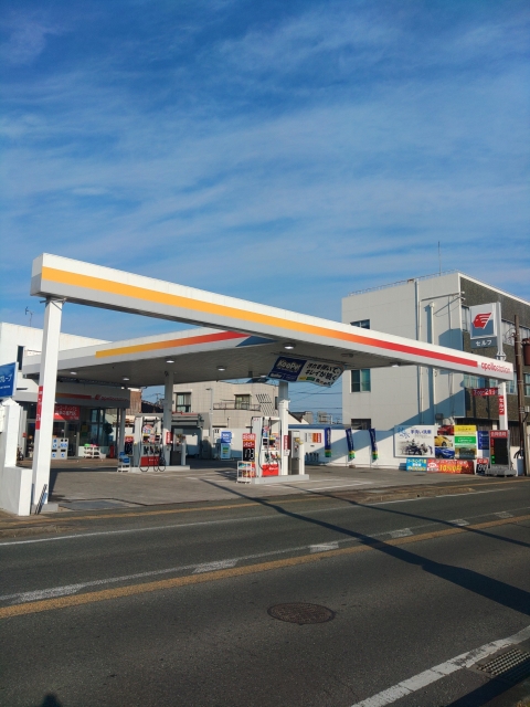 セルフ瀬高 株式会社相光エネルギーセントレア