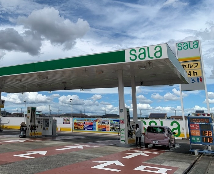 サーラ・セルフ浜松小池 サーラエナジー株式会社