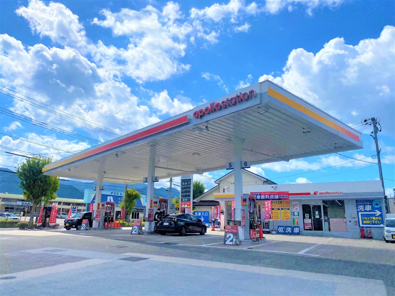 スーパーセルフ星ヶ丘SS 金沢石油株式会社