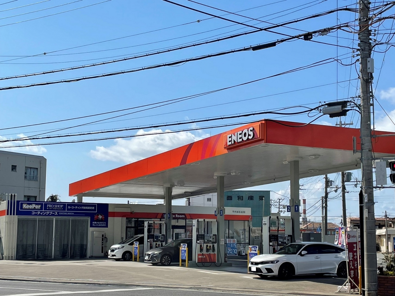 キーパープロショップ舟津店 千代田石油株式会社