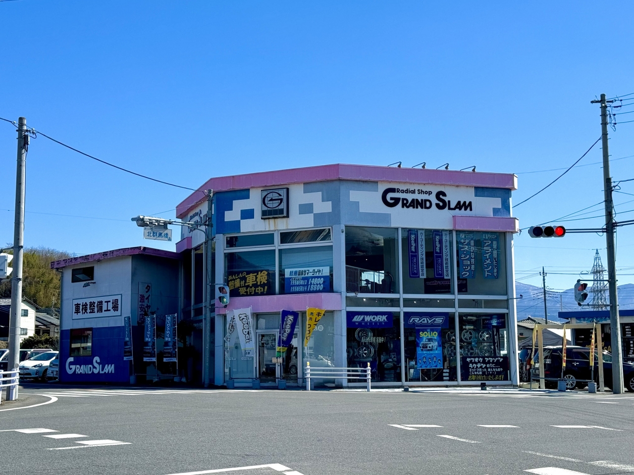 KeePer PRO SHOP 渋川子持店 グランドスラム小島