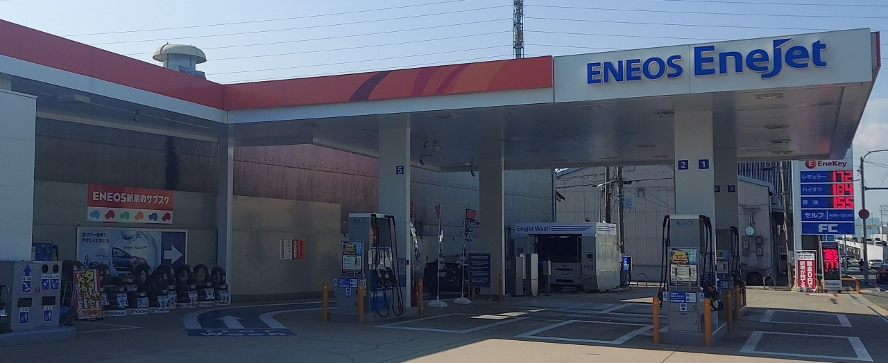 豊中インターチェンジ 株式会社ENEOSモビリニア 北関西支店
