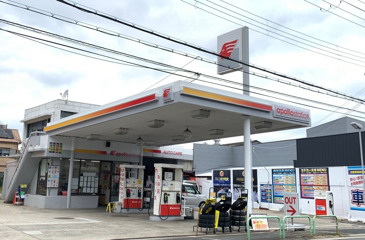 キーパープロショップ八尾 檀上石油株式会社