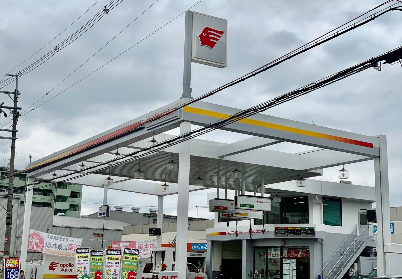 キーパープロショップ八尾空港 檀上石油株式会社