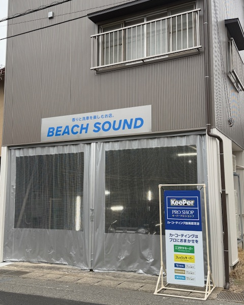 BEACH SOUND BEACH SOUND