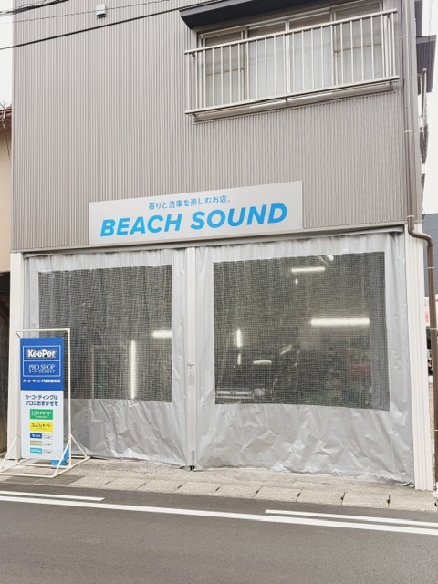 BEACH SOUND BEACH SOUND