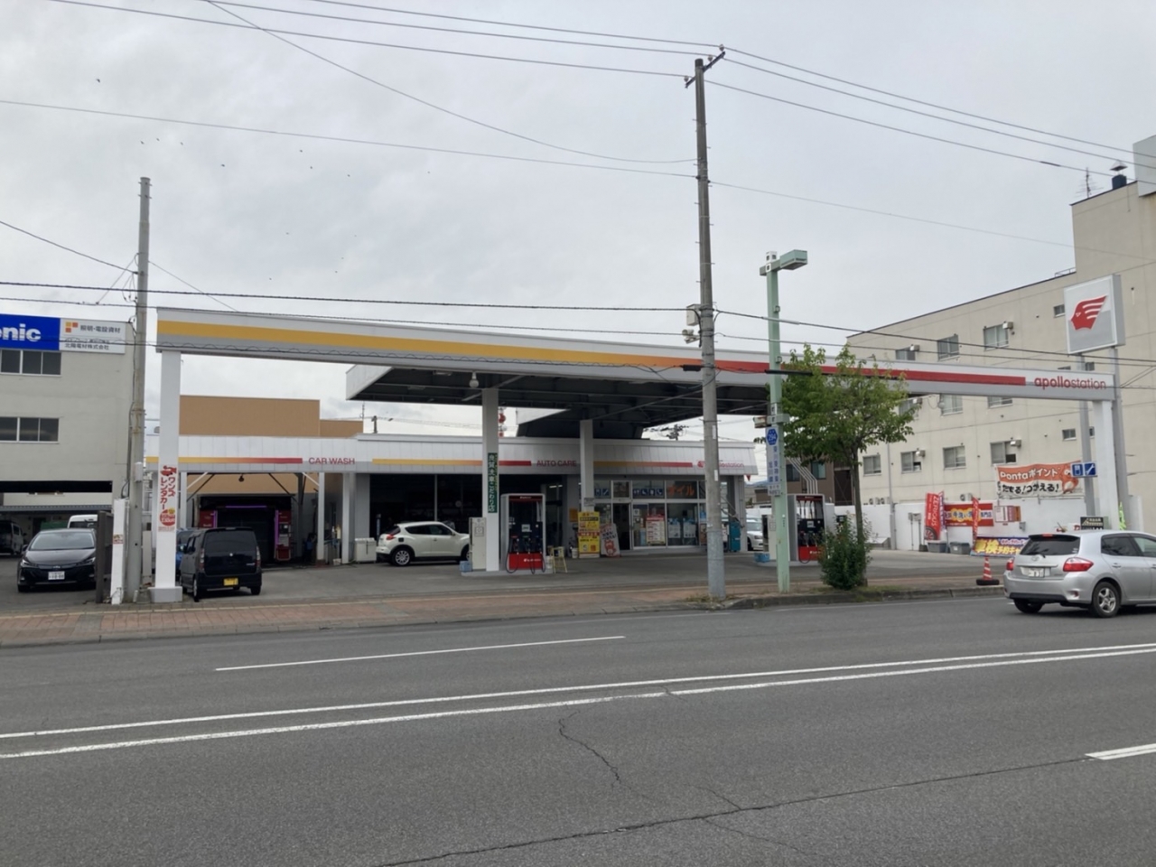 一条給油所 五東石油株式会社