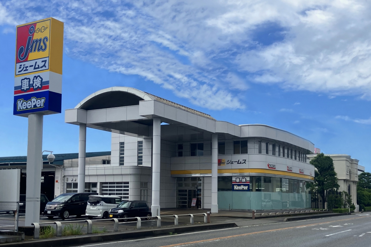 ジェームス富山新庄店 株式会社ジェイオー