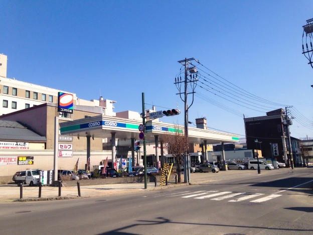 小樽運河給油所 北日本エネルギー株式会社