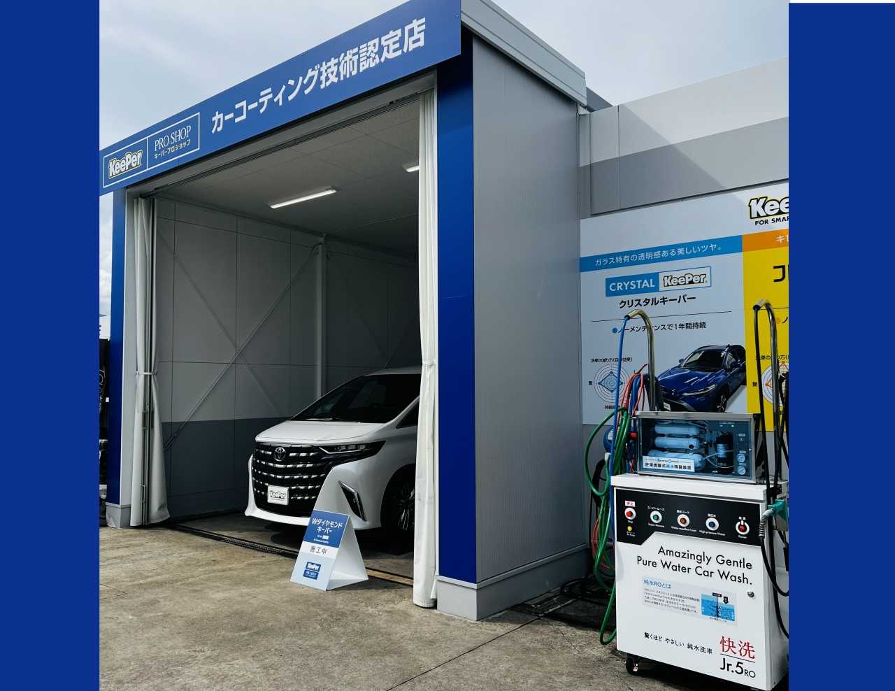 脇町インターSS 徳島石油株式会社